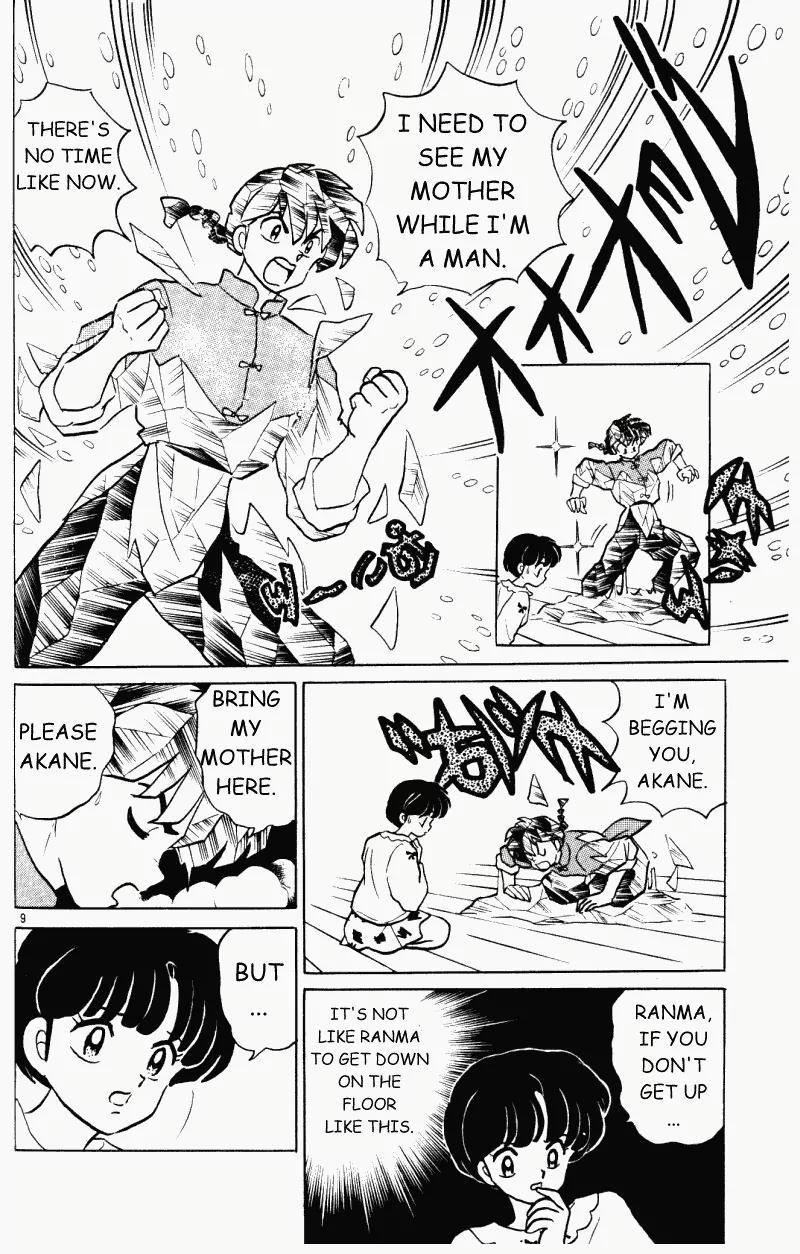 Ranma 1/2 Chapter 321: All Through The Night  
