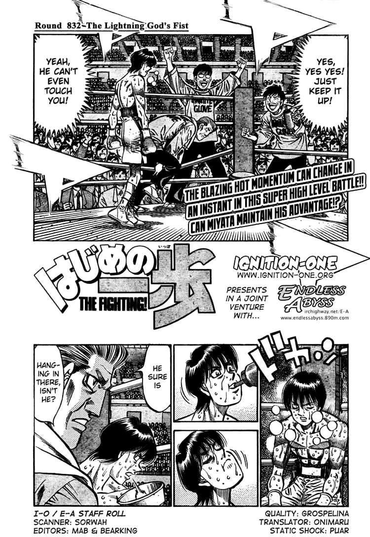 Read Hajime No Ippo Chapter 1412: The Dog Chases, The Cat Is