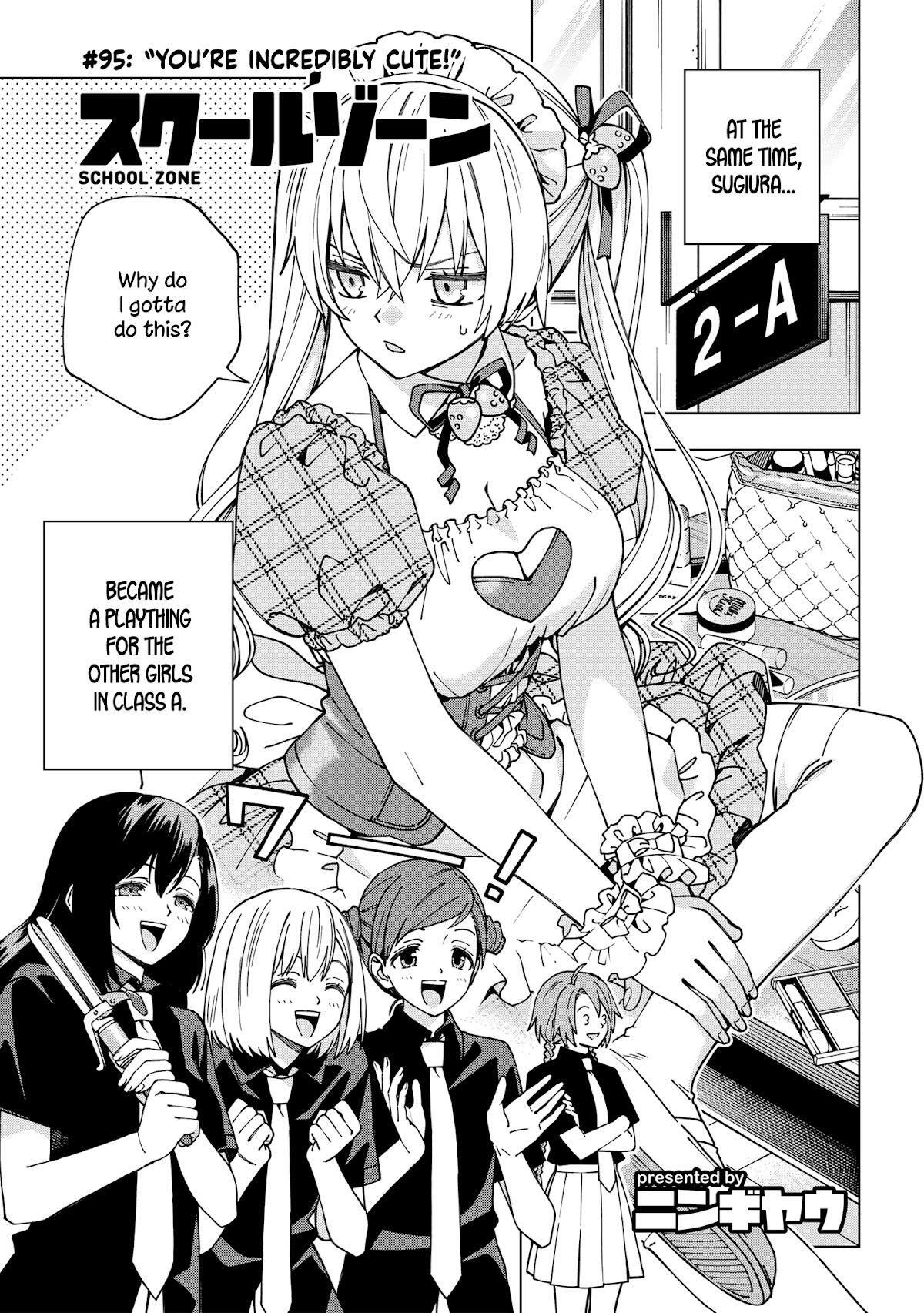 School Zone Girls Manga