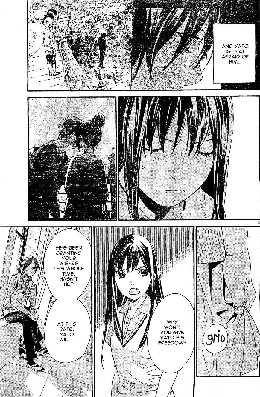 Read <b>Noragami</b> Free.