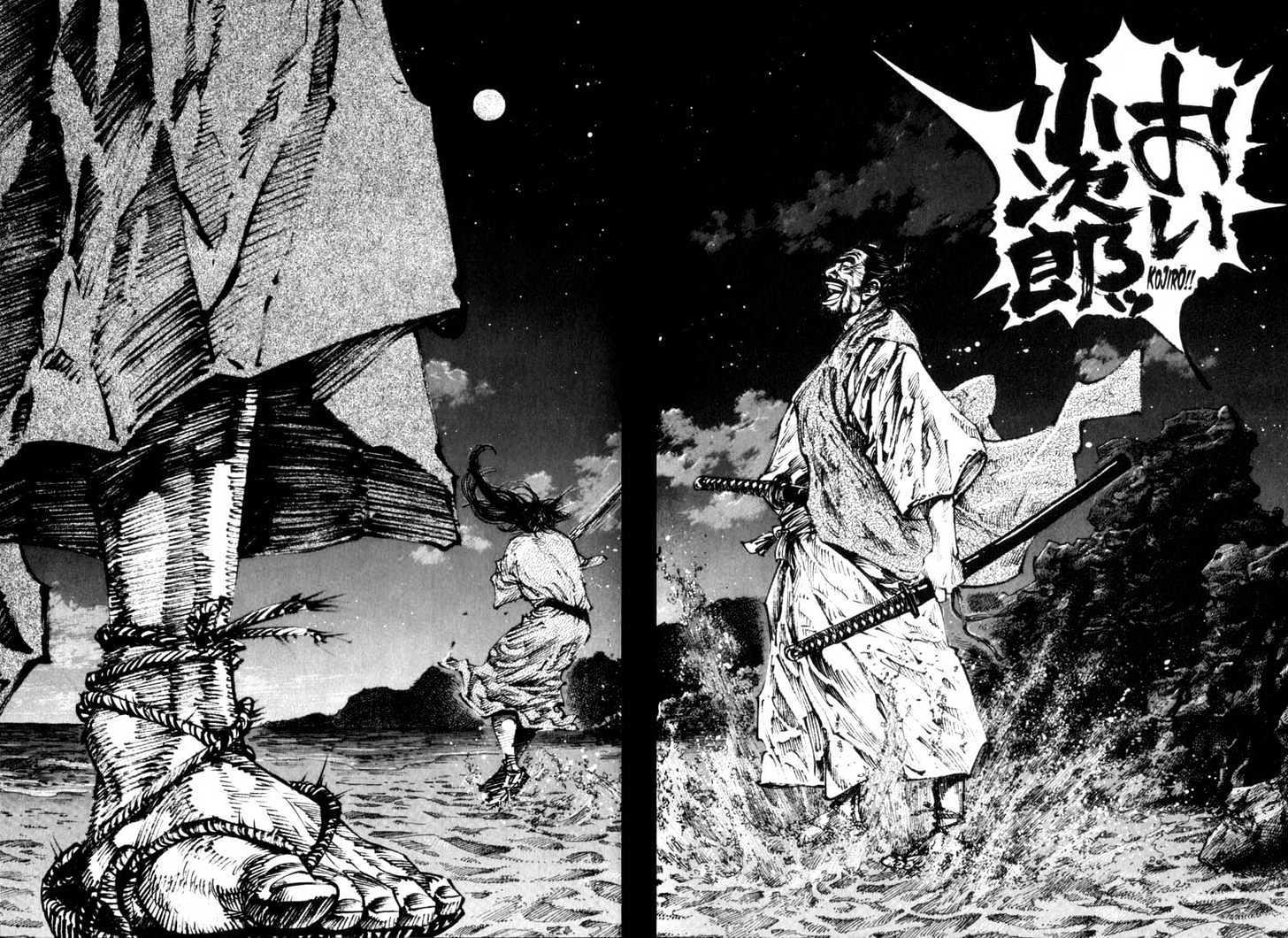 Vagabond Vol.16 Chapter 148 : Tiger page 11 - Mangakakalot