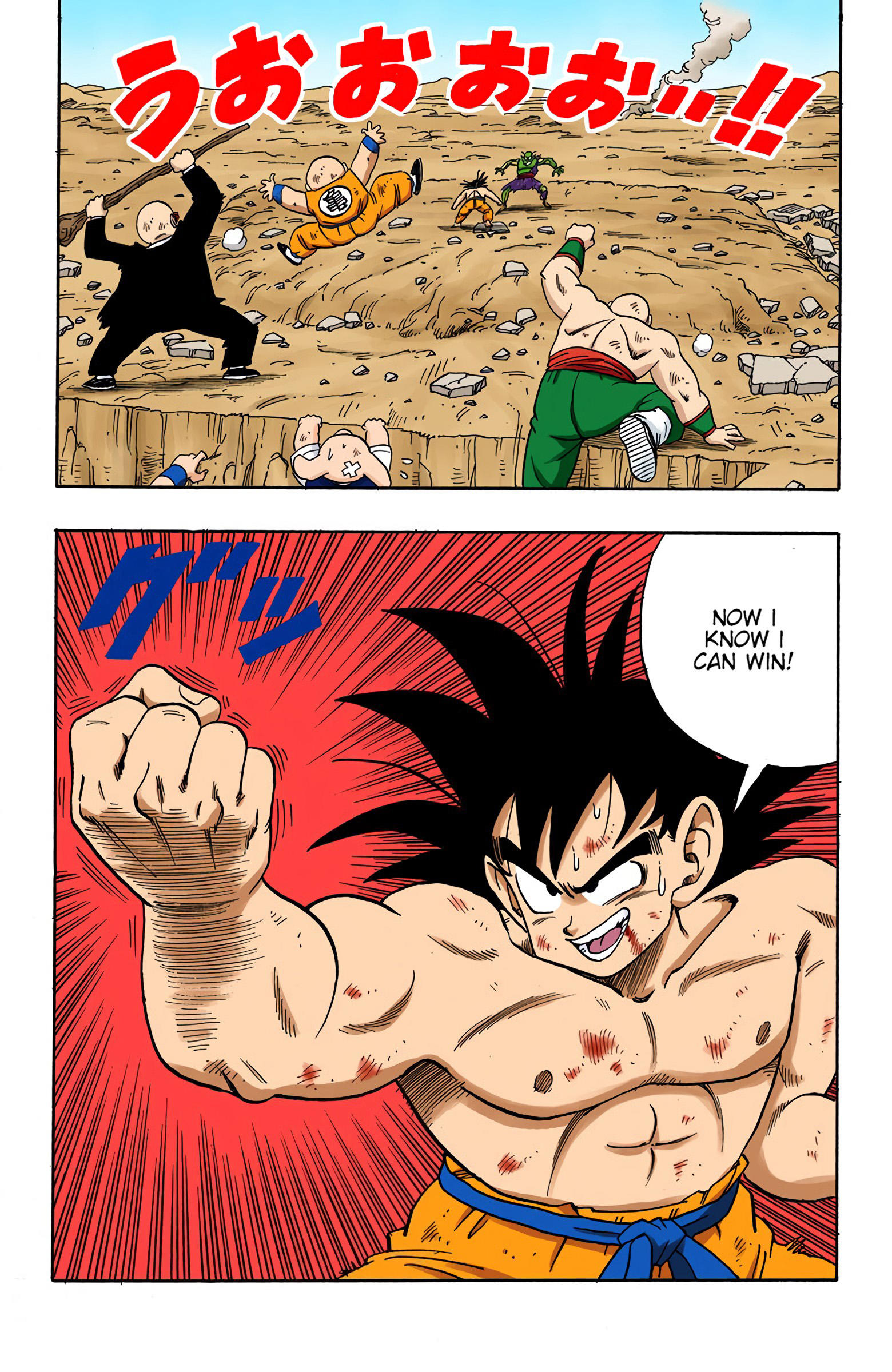 Dragon Ball - Full Color Edition Vol.16 Chapter 190: Piccolo Destroys Everything! page 15 - Mangakakalot