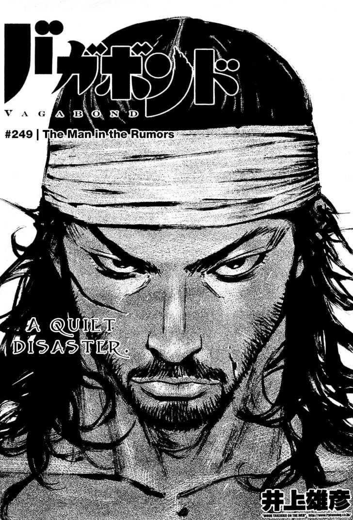 Vagabond Vol.28 Chapter 249 : The Man In The Rumors page 2 - Mangakakalot