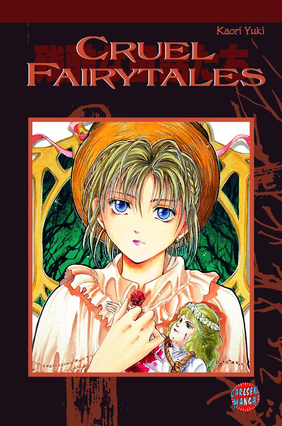 Bedtime fairy tales манга. Kaori Yuki Манга. Жестокие сказки. Fairytale Manga. Cruel Fairy.