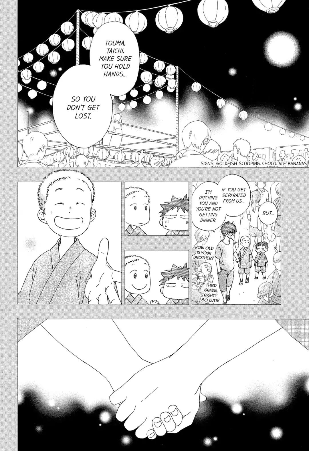 Ao No Flag Vol.6 Chapter 42 page 2 - Mangakakalot