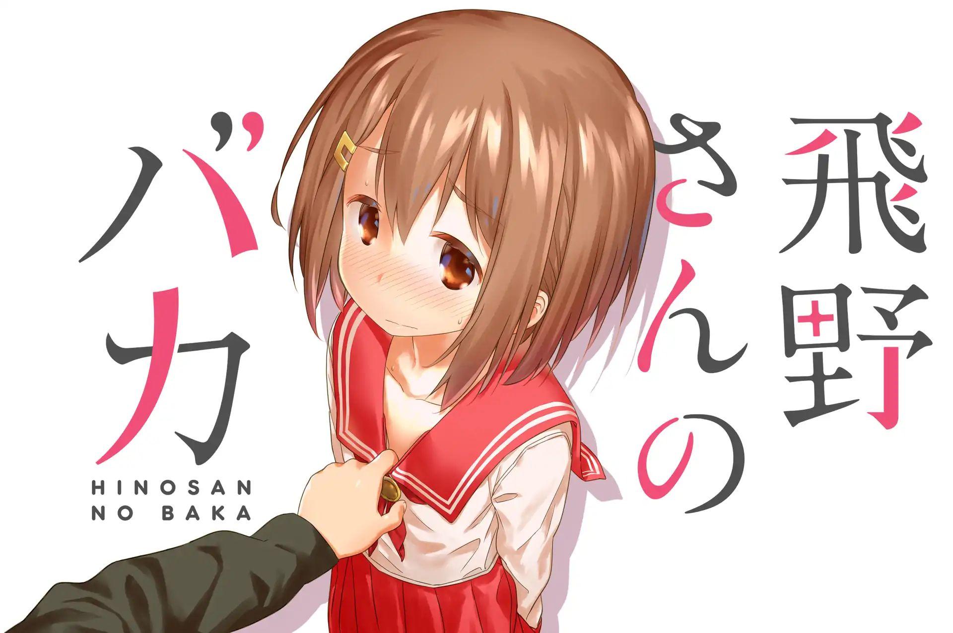 Hino San No Baka Chapter 1 Manga Online Mangakakalot Live