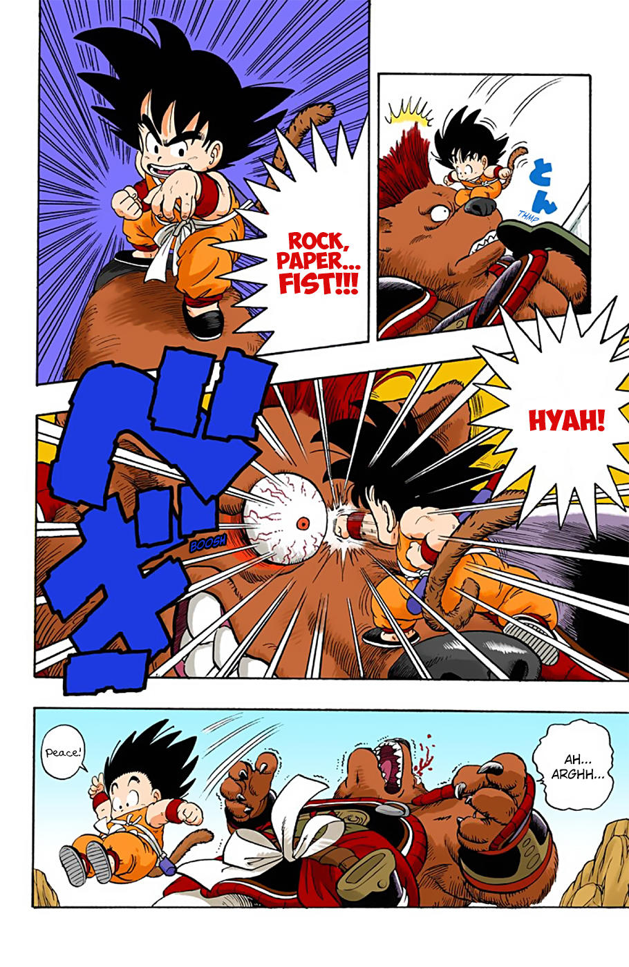 Dragon Ball - Full Color Edition Vol.1 Chapter 3: Goku Runs To The Beach page 12 - Mangakakalot