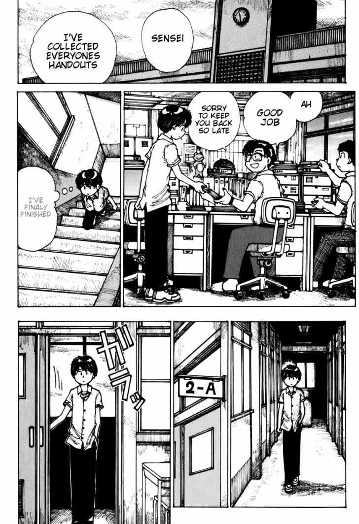 Read Mysterious Girlfriend X Vol.8 Chapter 53 : Mysterious Cold