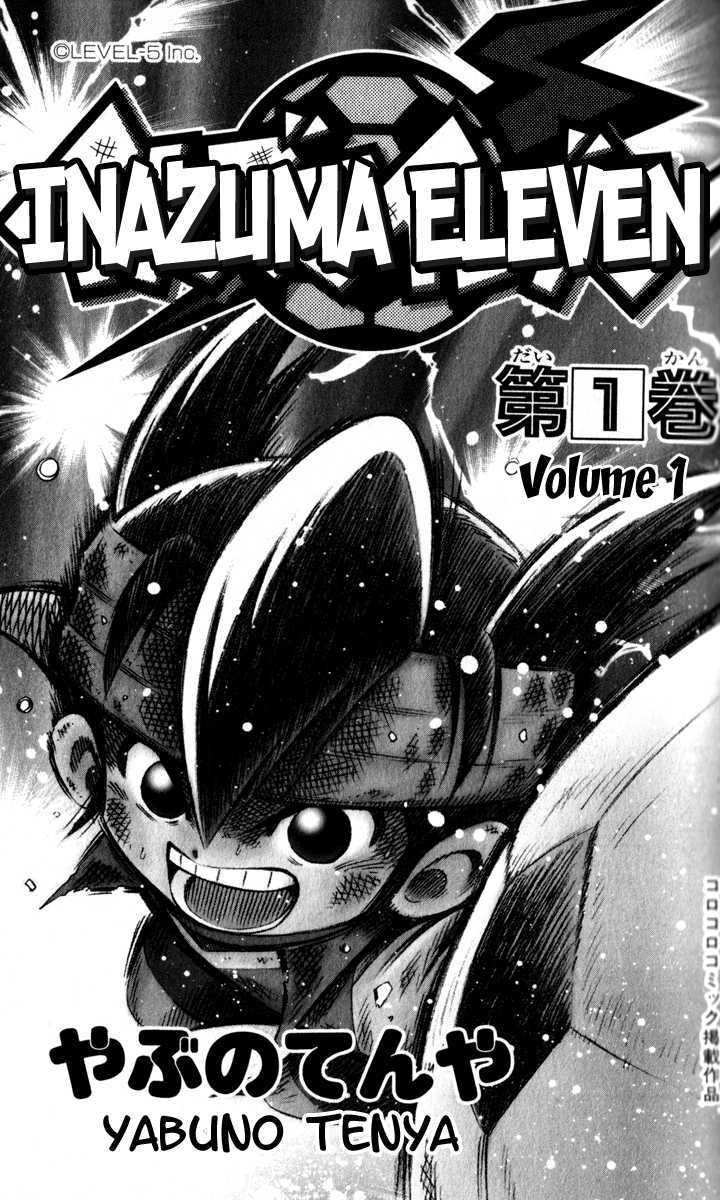Super Onze Manga Capítulo 1