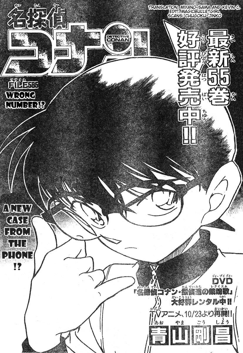 Detective Conan Chapter 585 Manga Online Mangatown Buzz