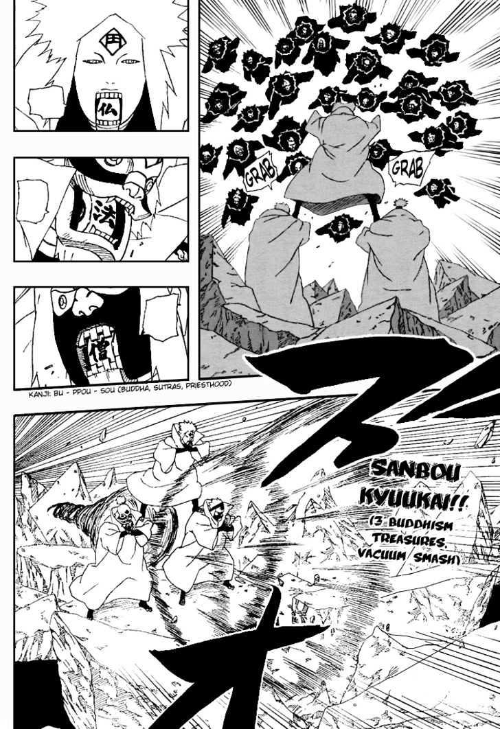 Vol.31 Chapter 273 – The Last Battle!! | 6 page
