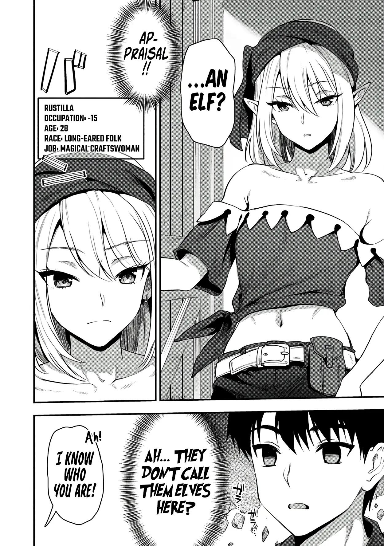 The Gamer Vol.6 Chapter 24.1: The Married Elf And Dwarf Artisans (1) page 7 - thegamermanga.com