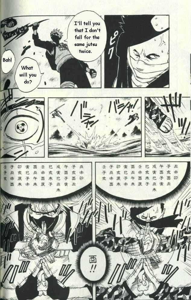 Vol.2 Chapter 15 – The Sharingan Revived!! | 7 page
