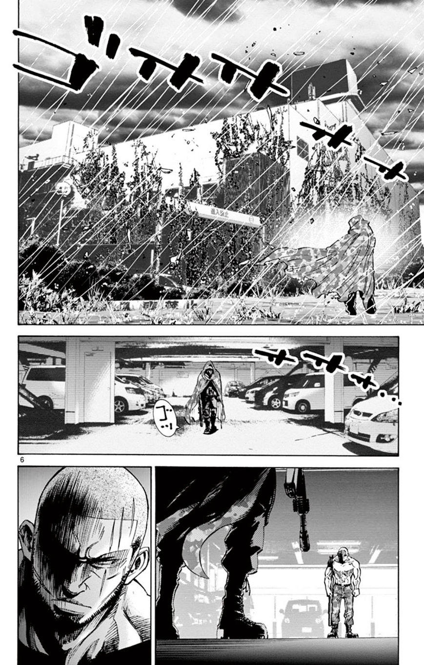 Imawa No Kuni No Alice Chapter 49.6 : Side Story 5 - King Of Spades (6) page 6 - Mangakakalot