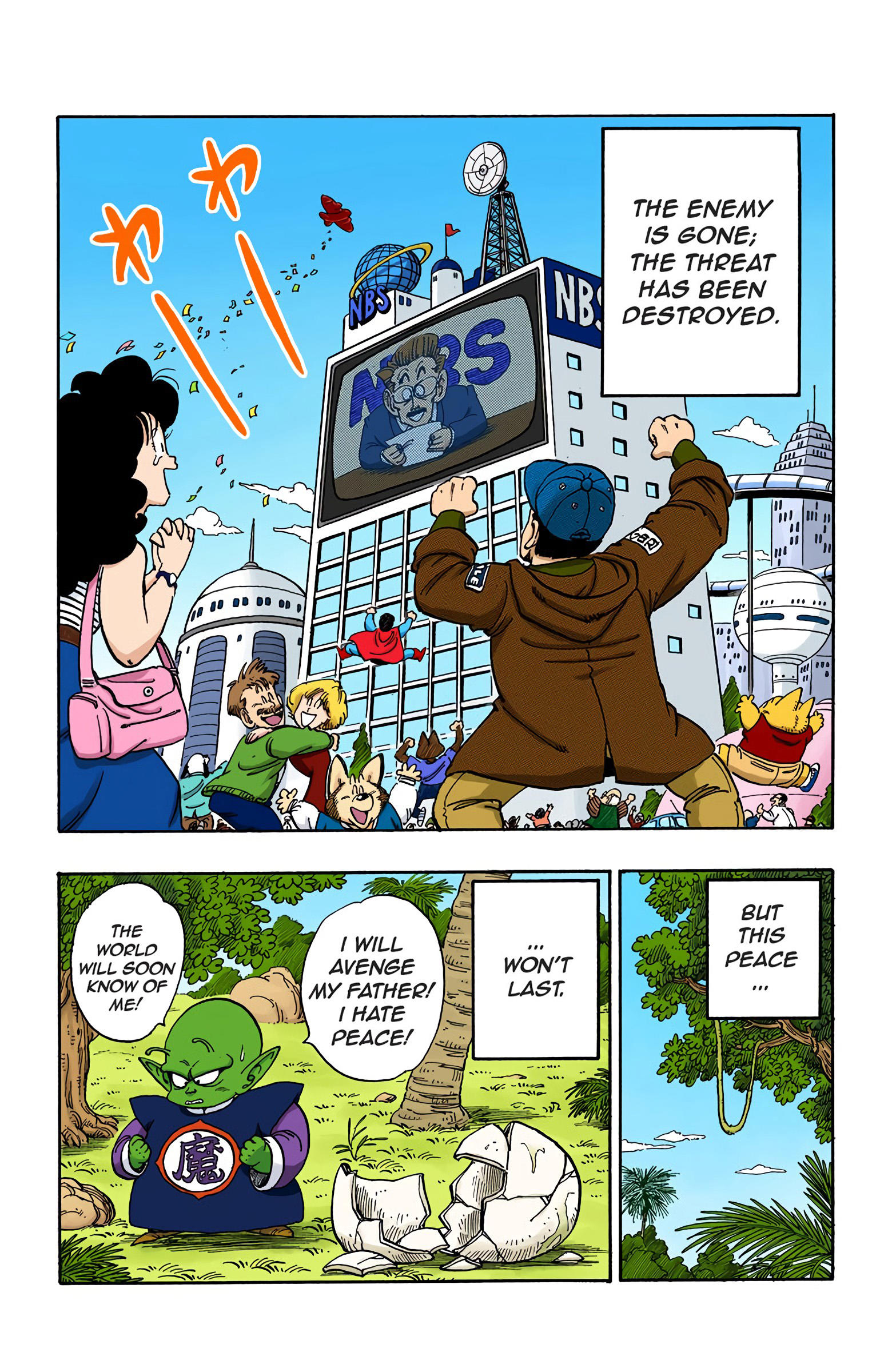 Dragon Ball - Full Color Edition Vol.14 Chapter 161: The Fist Of Son Goku page 15 - Mangakakalot