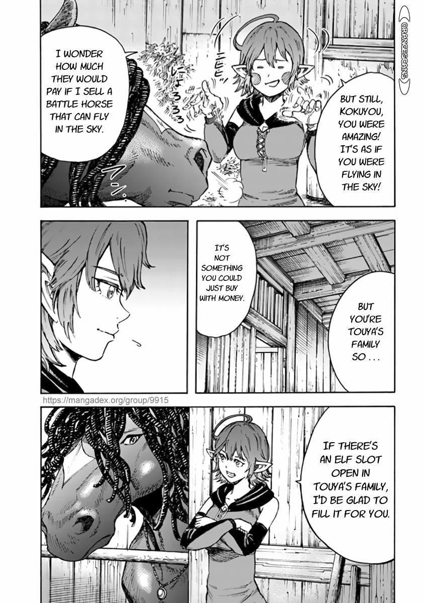 The summoned mage goes to another world Manga - Chapter 24.1