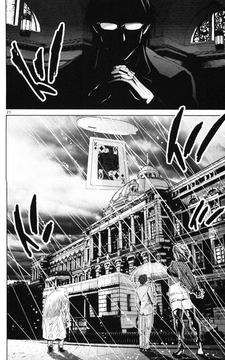 Imawa No Kuni No Alice Chapter 51.1 : Side Story 6 - King Of Diamonds (1) page 21 - Mangakakalot
