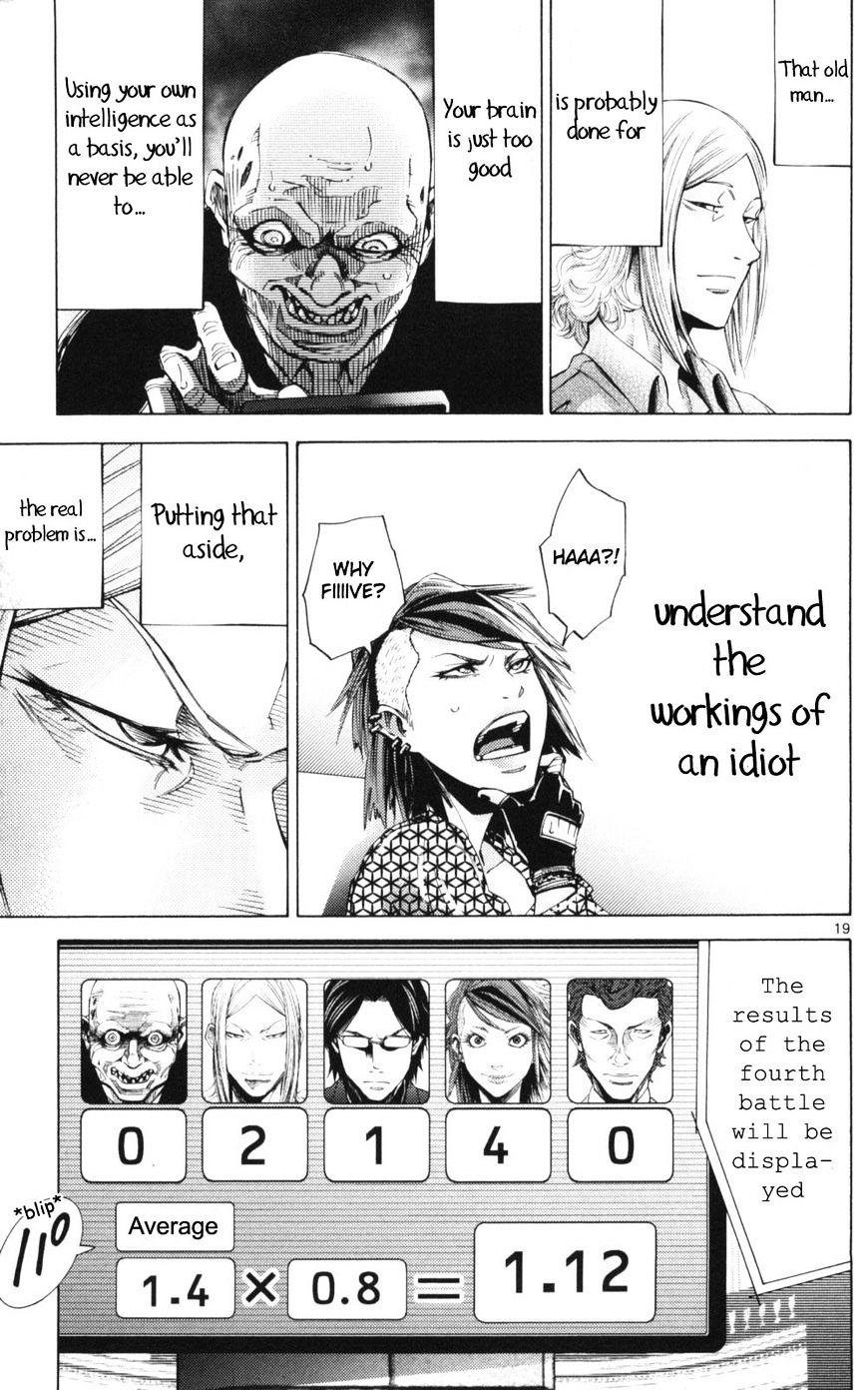 Imawa No Kuni No Alice Chapter 51.2 : Side Story 6 - King Of Diamonds (2) page 19 - Mangakakalot