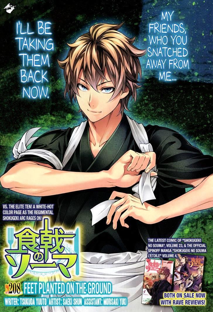 Shokugeki No Soma Chapter 8 Read Shokugeki No Soma Chapter 8 Online At Allmanga Us Page 1