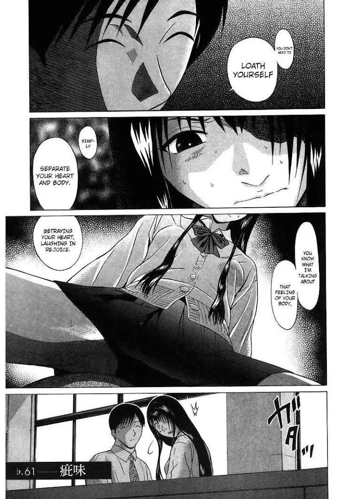 Ibitsu Manga. Does ANYONE KNOW ANYTHING about the author of this