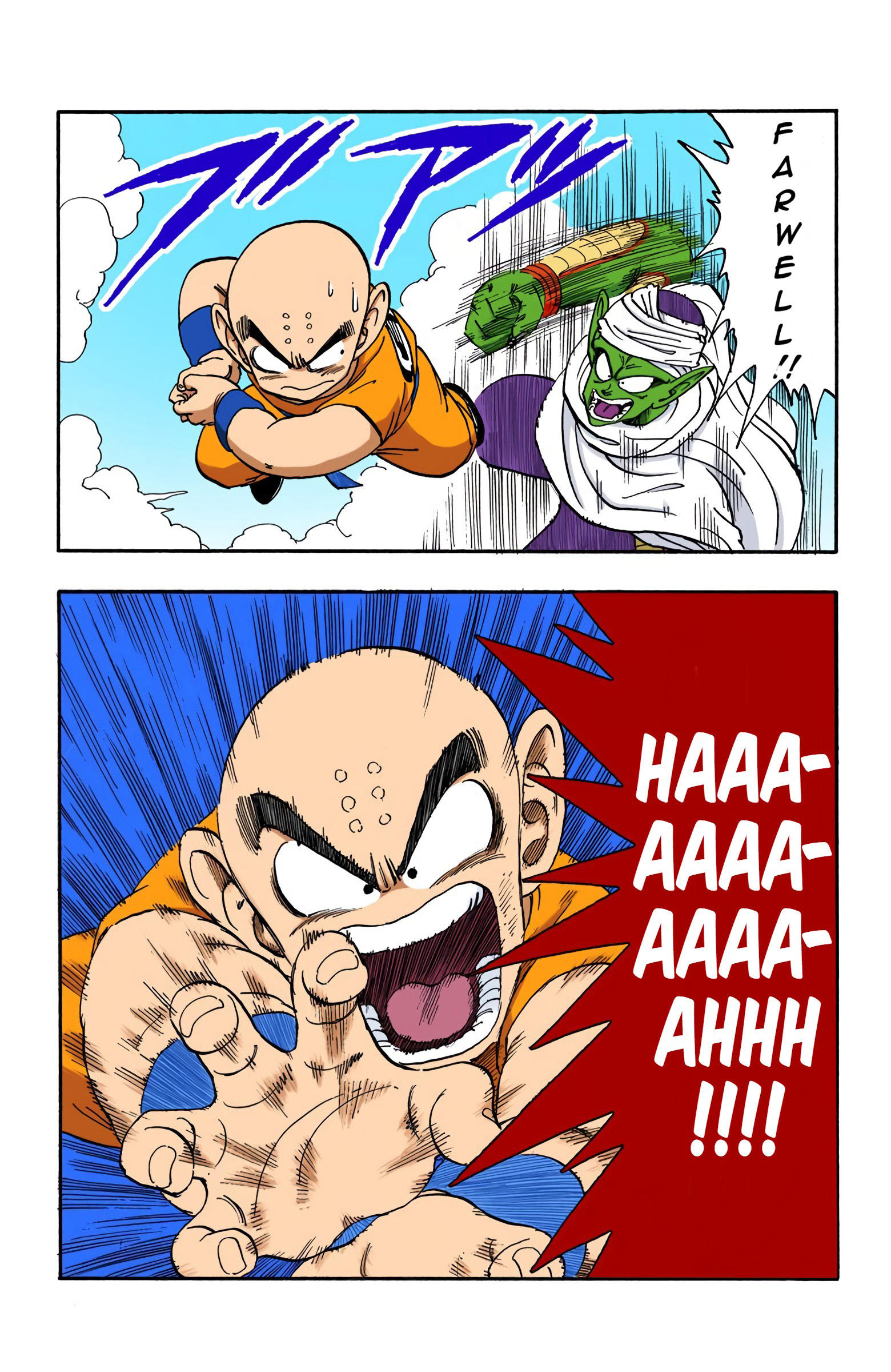 Dragon Ball - Full Color Edition Vol.15 Chapter 173: Kuririn Vs. Demon Junior, Part 2 page 10 - Mangakakalot