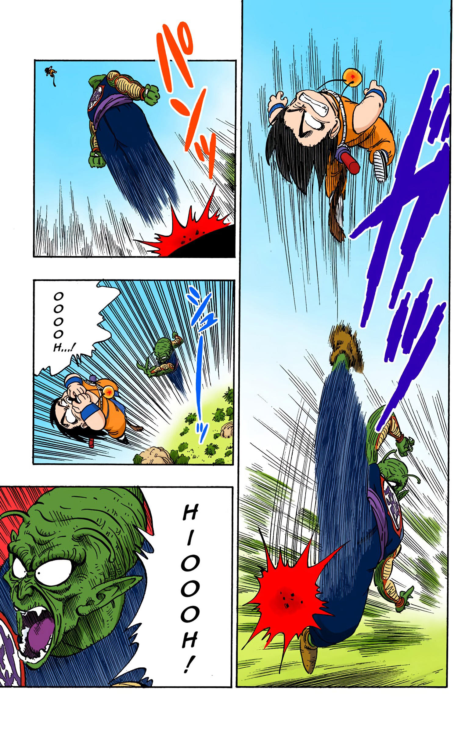 Dragon Ball - Full Color Edition Vol.12 Chapter 143: Goku Vs. The Demon King page 9 - Mangakakalot