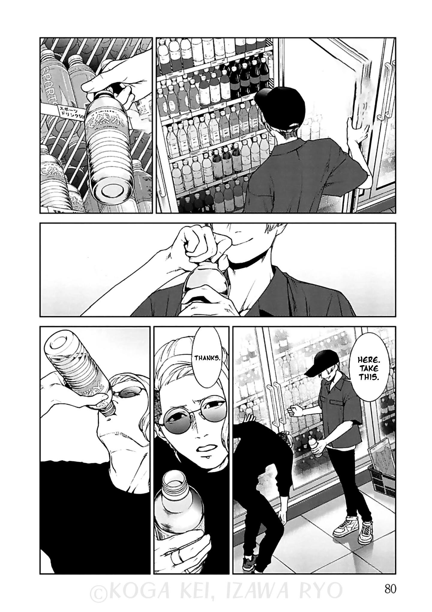 Brutal: Satsujin Kansatsukan No Kokuhaku Chapter 11: Those Who Look Down On Others page 9 - Mangakakalot