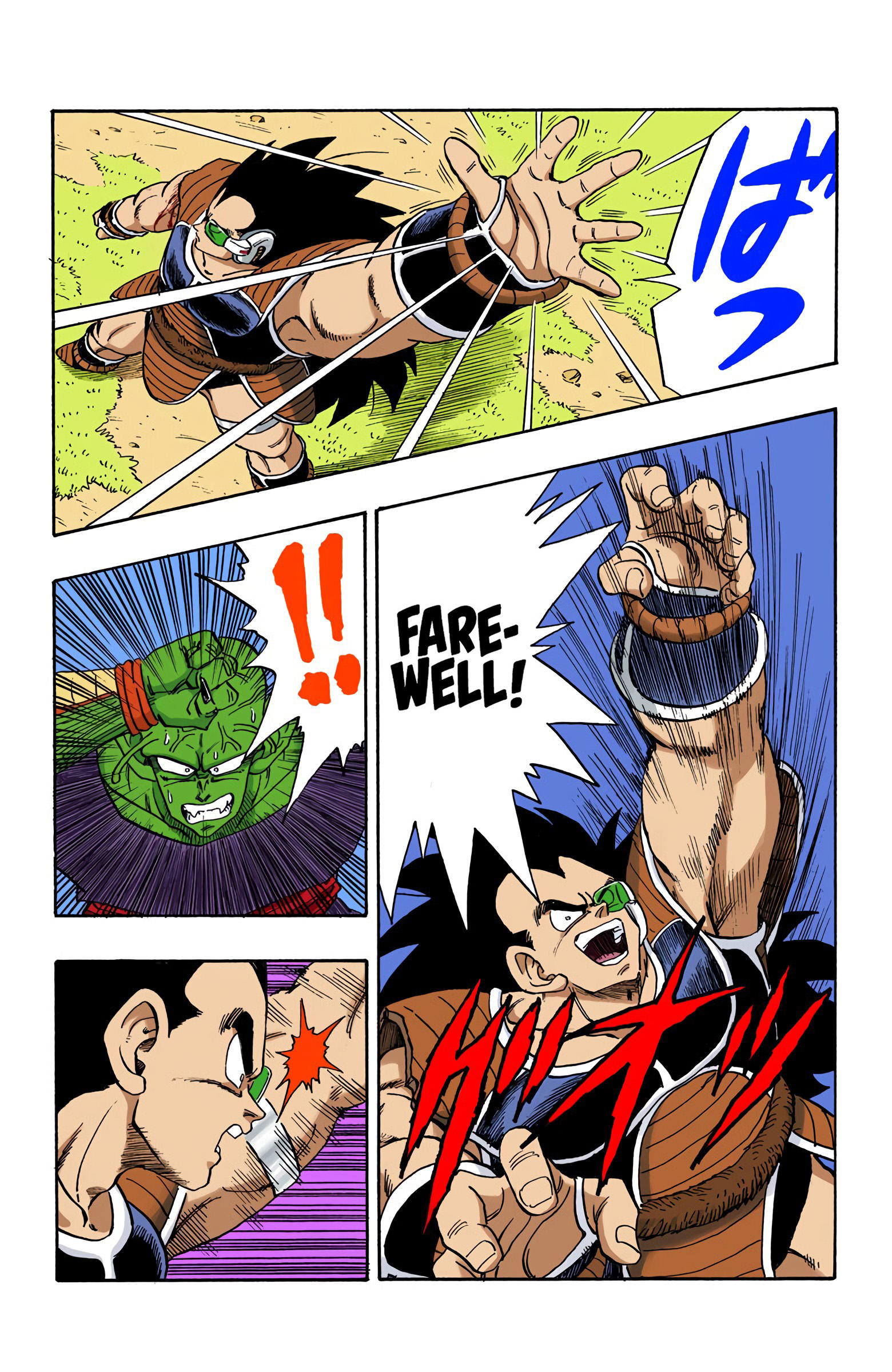 Dragon Ball - Full Color Edition Vol.17 Chapter 202: A Surprise Appearance page 8 - Mangakakalot