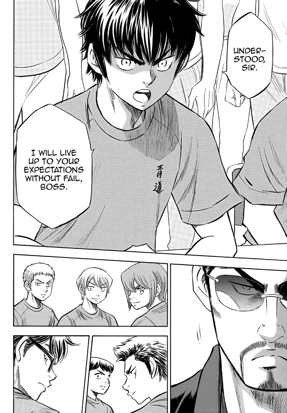 Read Daiya No A - Act Ii Chapter 308: Ace Of The Diamond [End