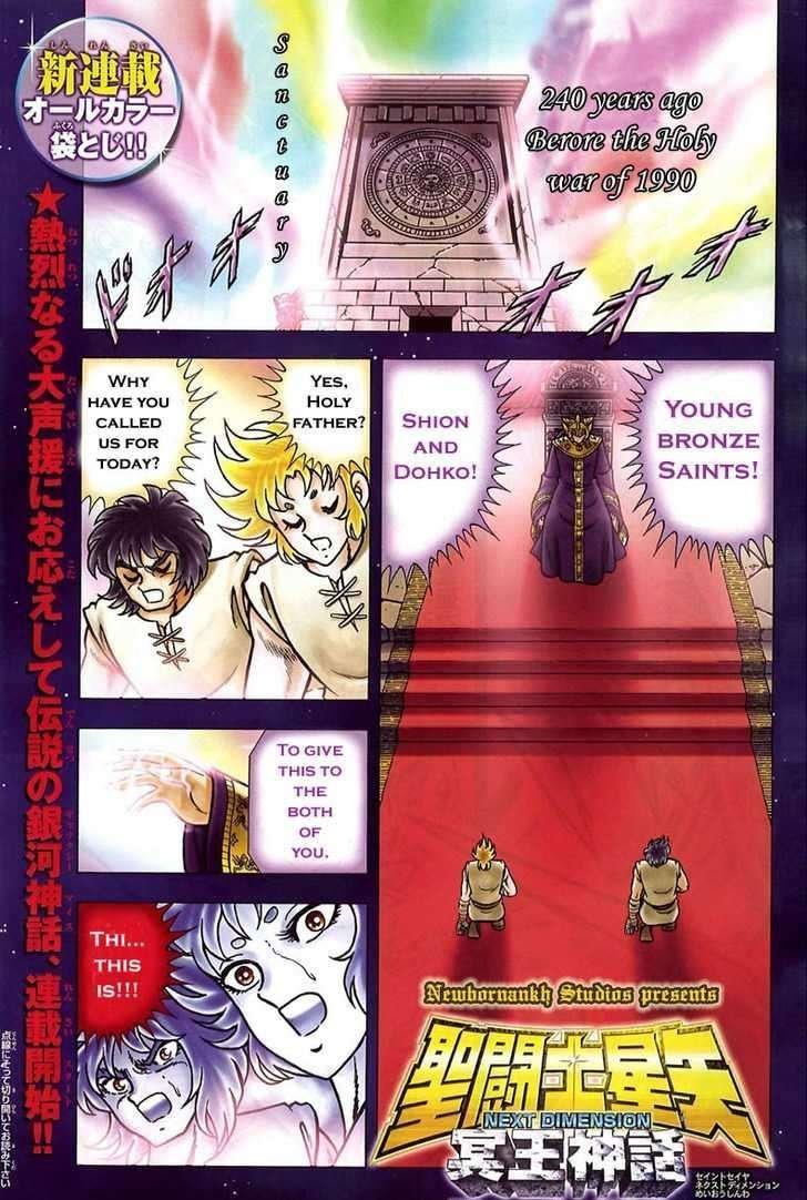 Saint Seiya Next Dimension Chapter 1 Read Saint Seiya Next Dimension Chapter 1 Online At Allmanga Us Page 1