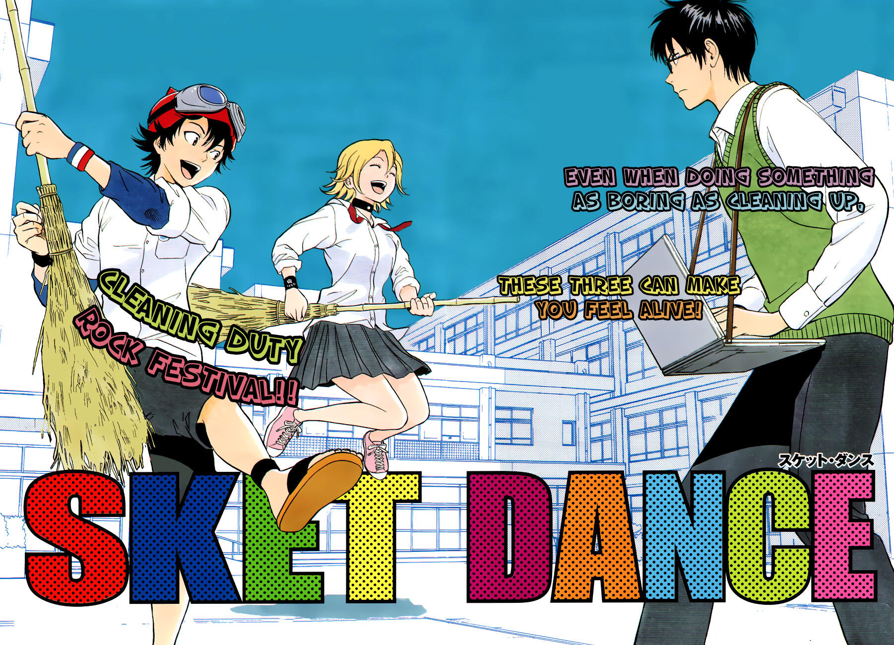 Read Sket Dance Free 