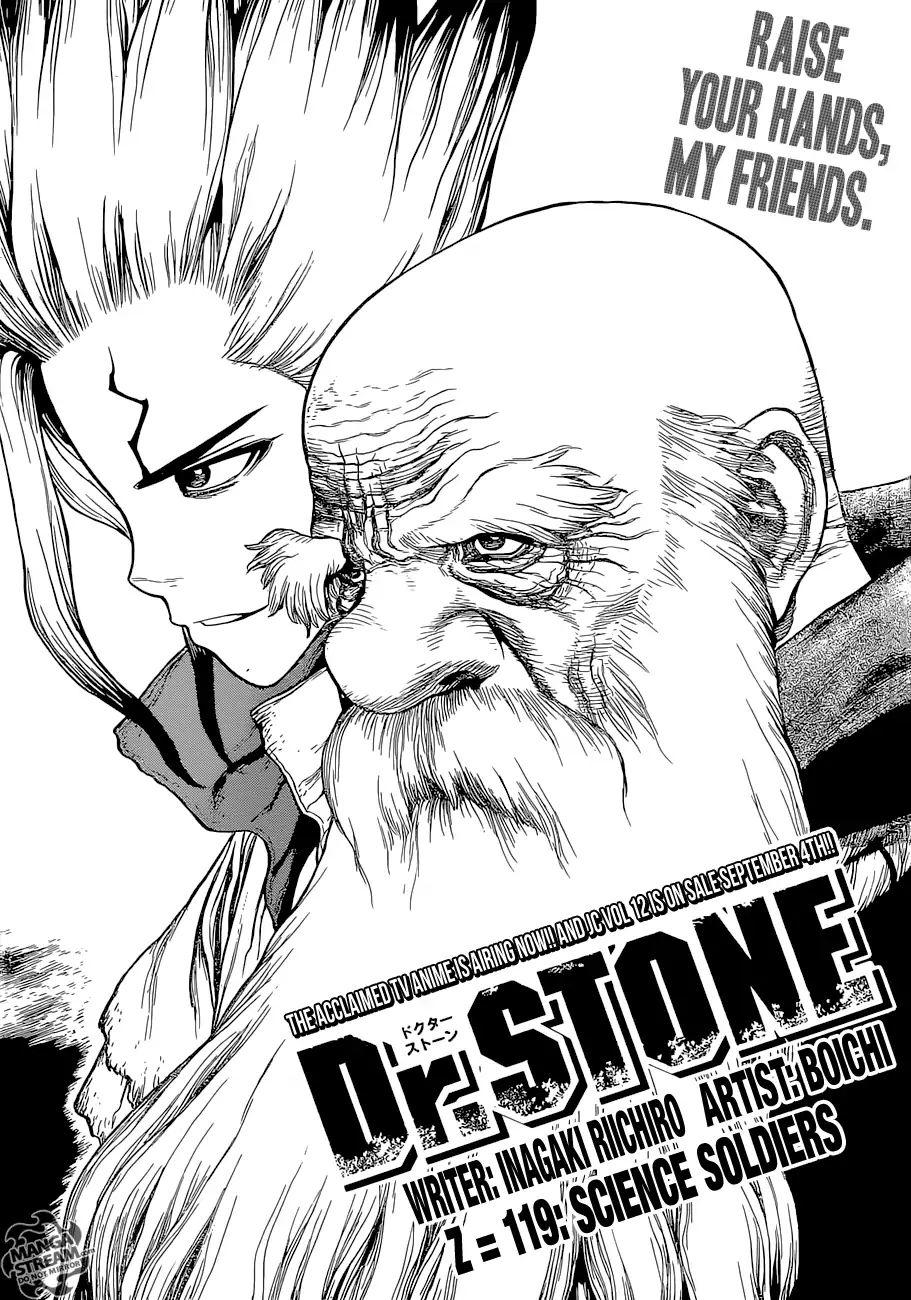 скачать мангу dr stone фото 117