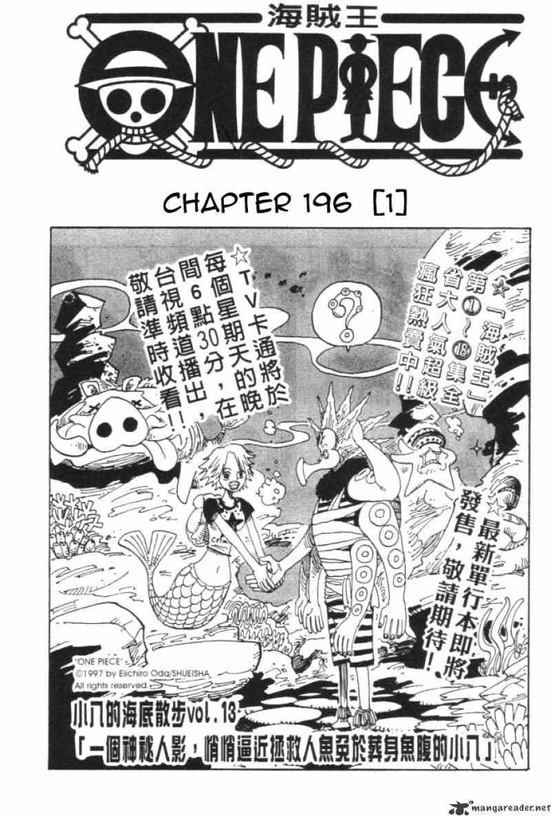 Read One Piece Chapter 196 : 1 - Manganelo