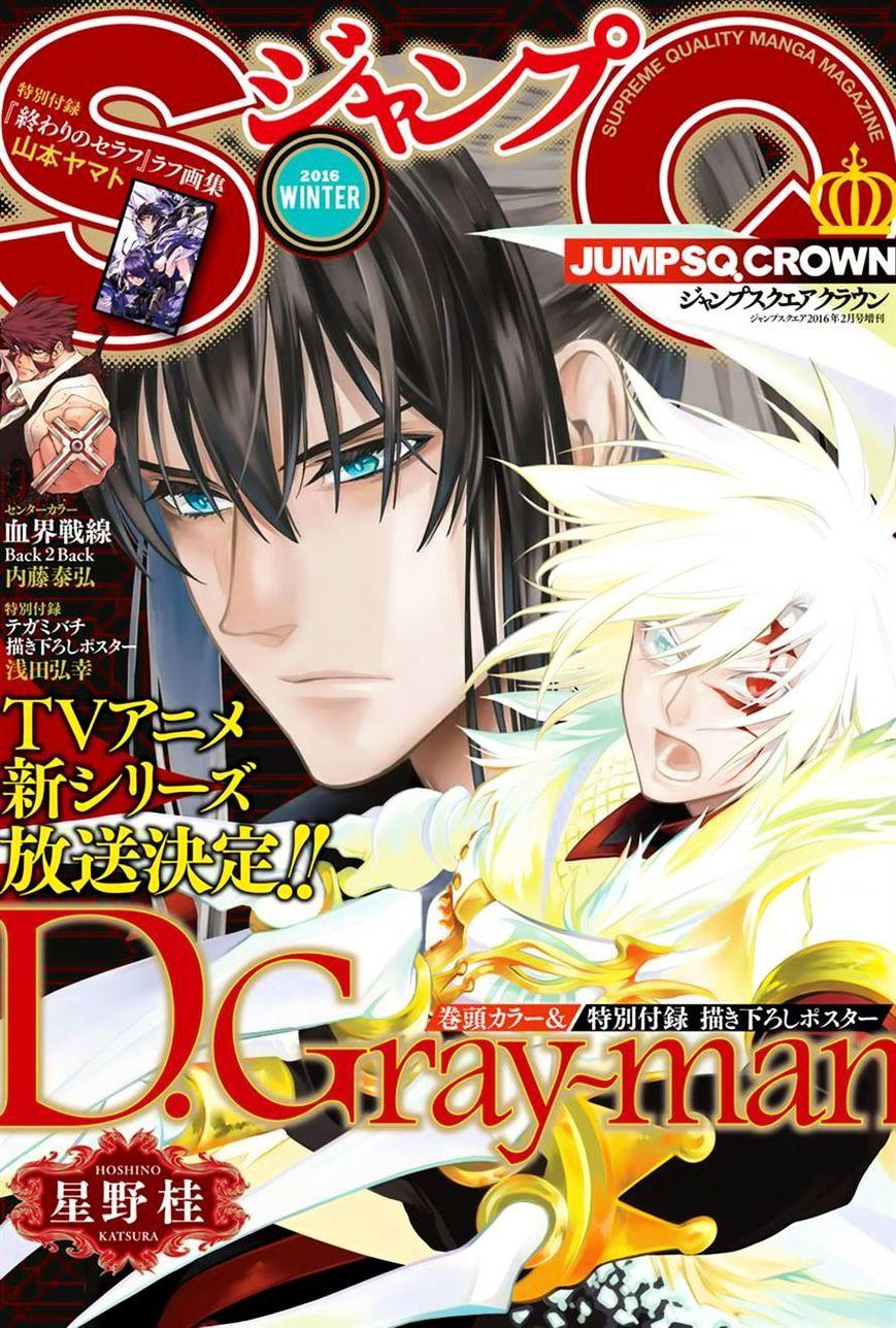 D.Gray-man Getting New TV Anime Series