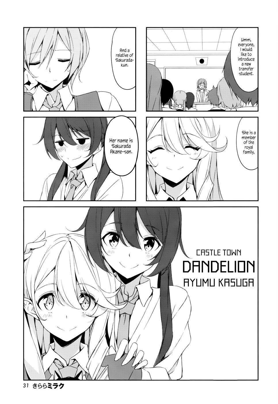 Joukamachi no Dandelion (Castle Town Dandelion) 