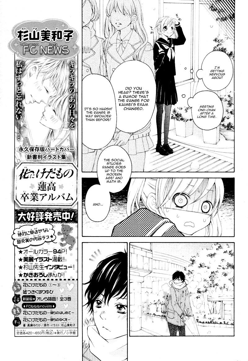 True Love Sugiyama Miwako Vol 1 Chapter 5 Mangakakalots Com