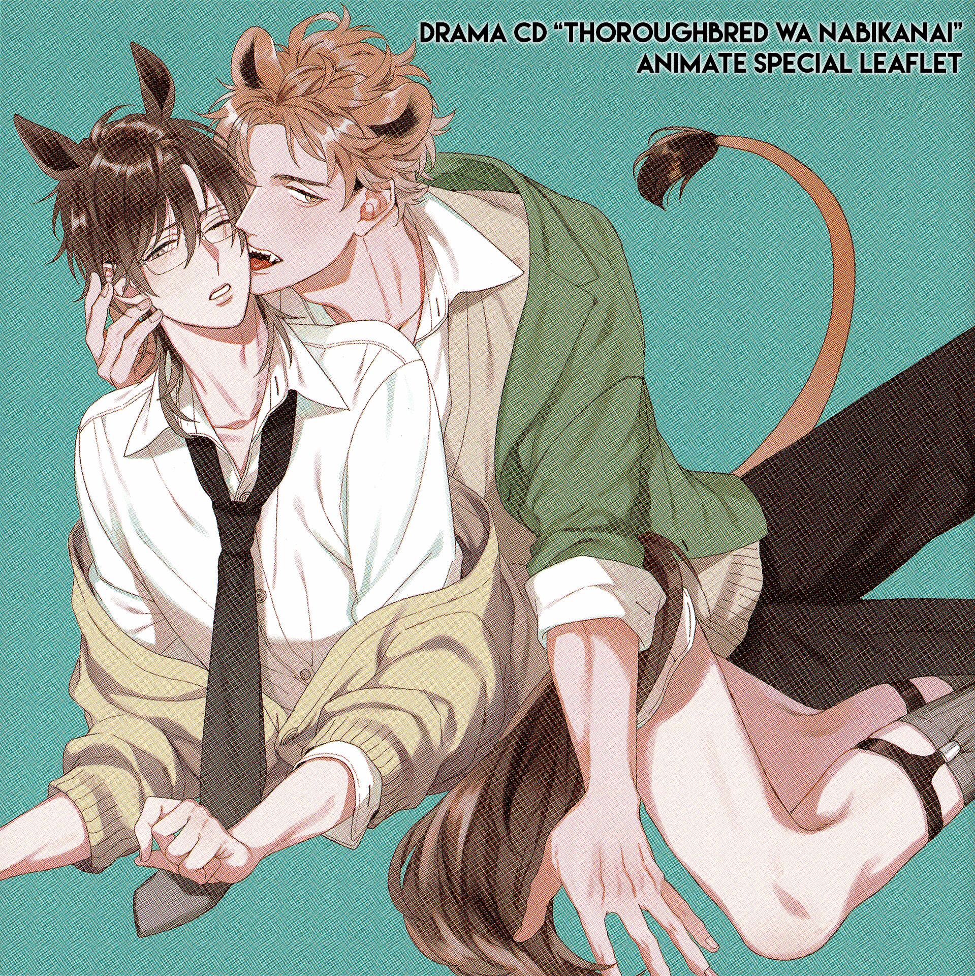 Read Thoroughbred Wa Nabikanai Online Free KissManga 