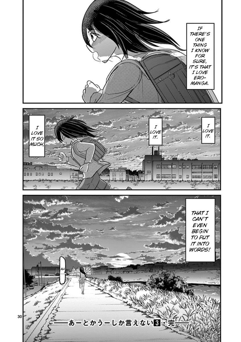 Ah... And Mm... Are All She Says Chapter 21: Bud page 33 - Mangakakalots.com