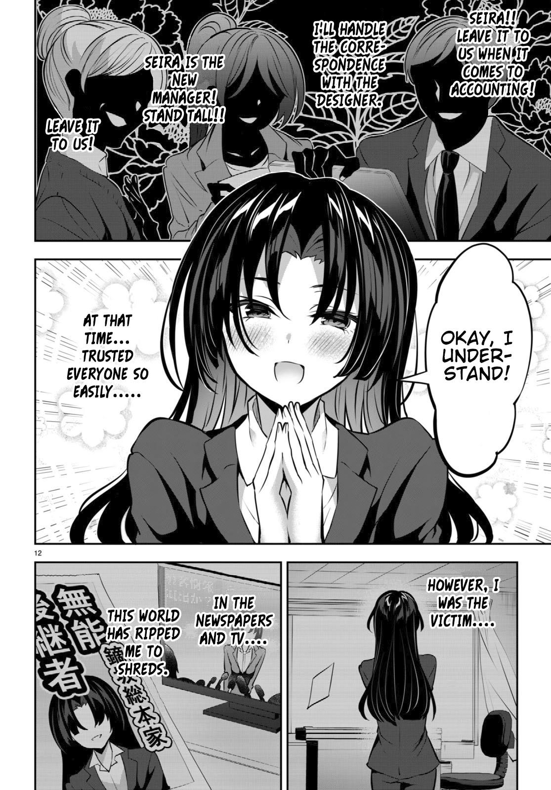 Classroom of the Elite, Chapter 15 - Classroom of the Elite Manga Online