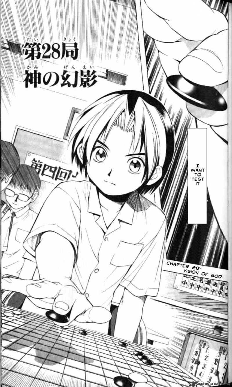 Read Hikaru No Go Chapter 1 : Holy Encounter on Mangakakalot