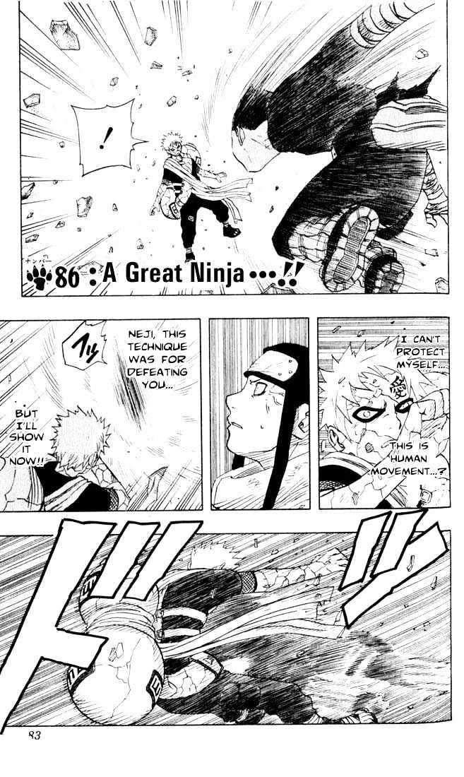 Vol.10 Chapter 86 – A Splendid Ninja…!! | 1 page