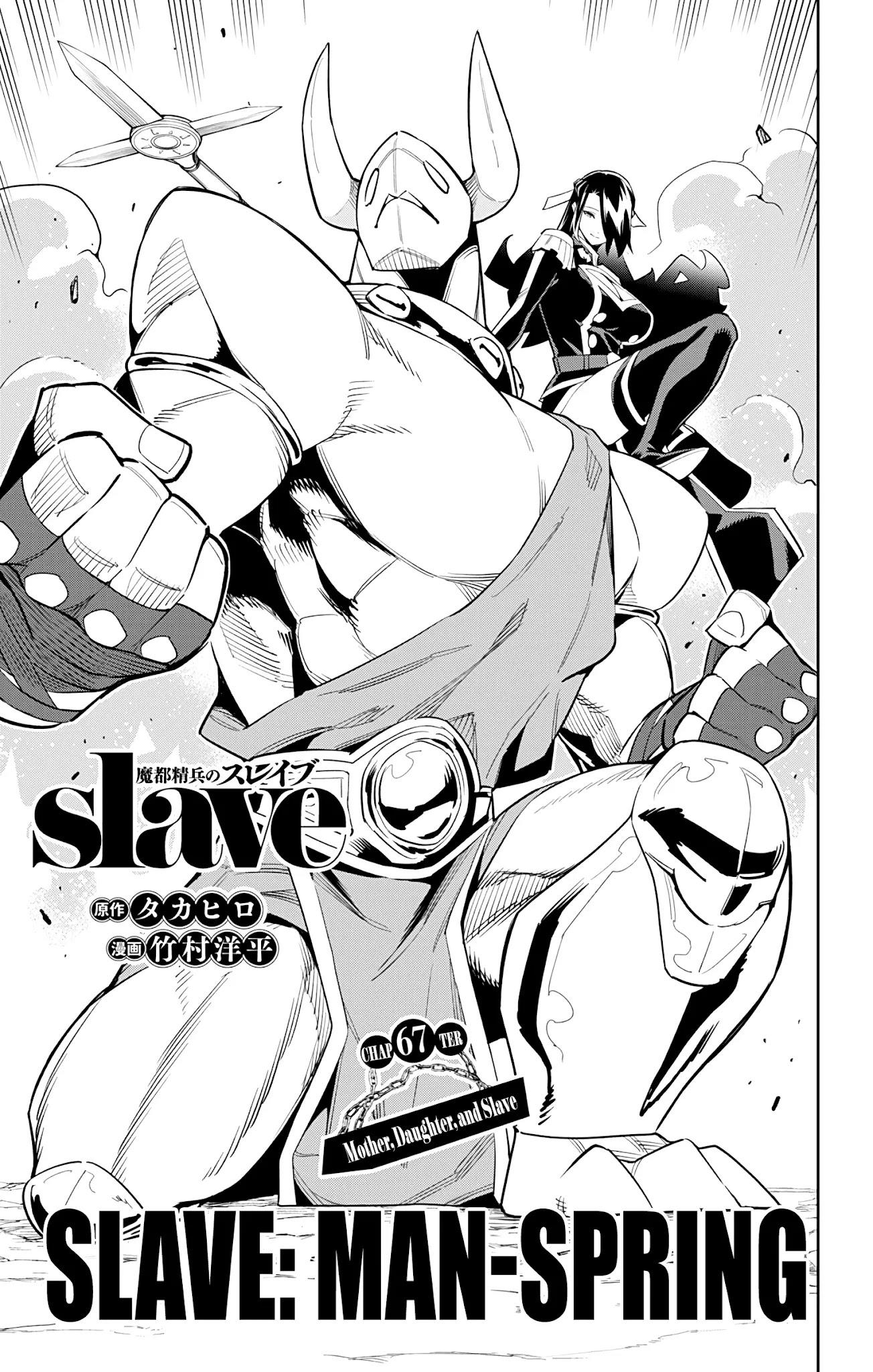 Read Slave Of The Magic Capital's Elite Troops Slave Of The Magic Capital's Elite Troops Chapter 67 : Mother, Daughter, And Slave 0
