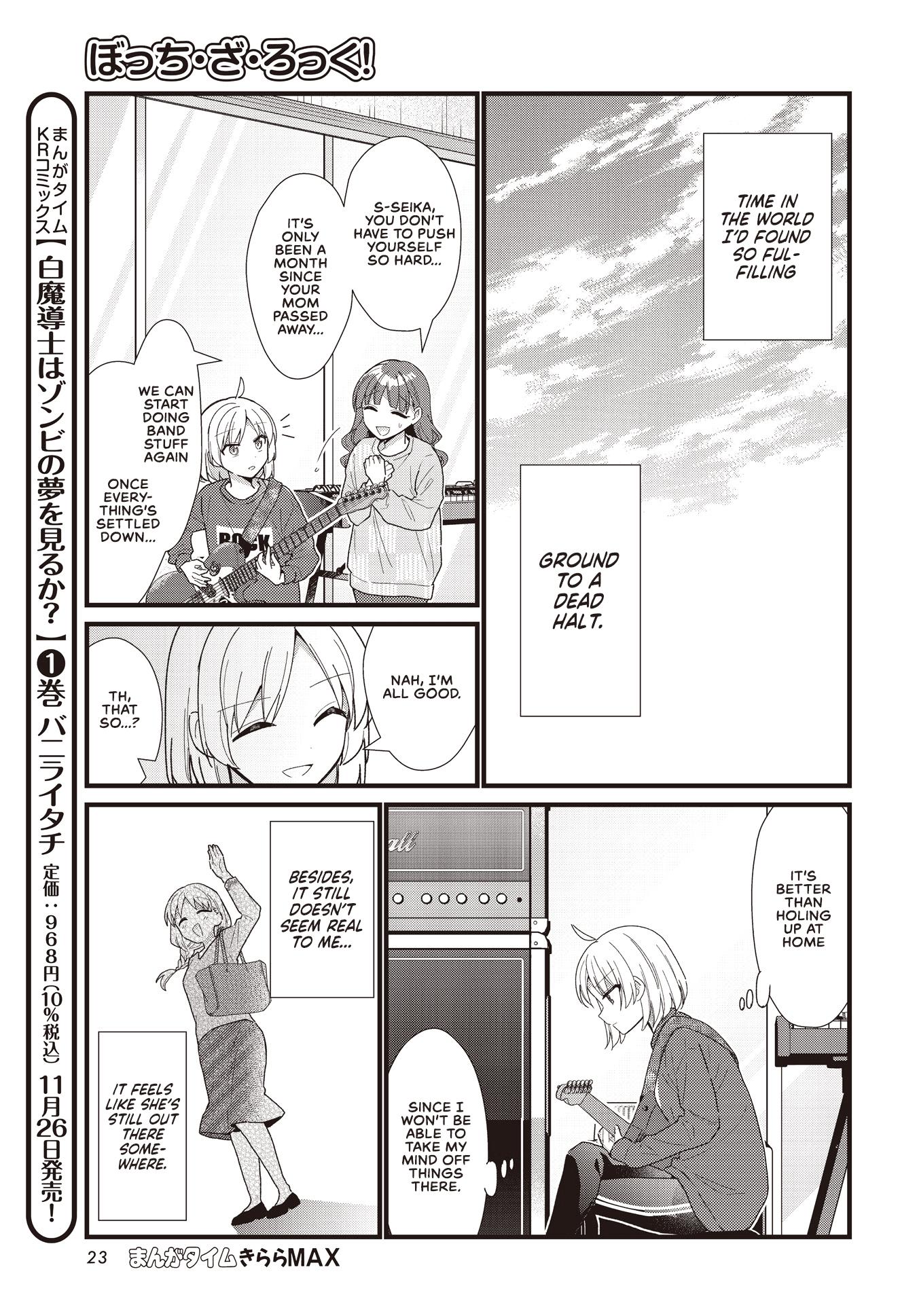 Bocchi The Rock Chapter 57.5: Offering Flowers Of Love To The Stars page 19 - 