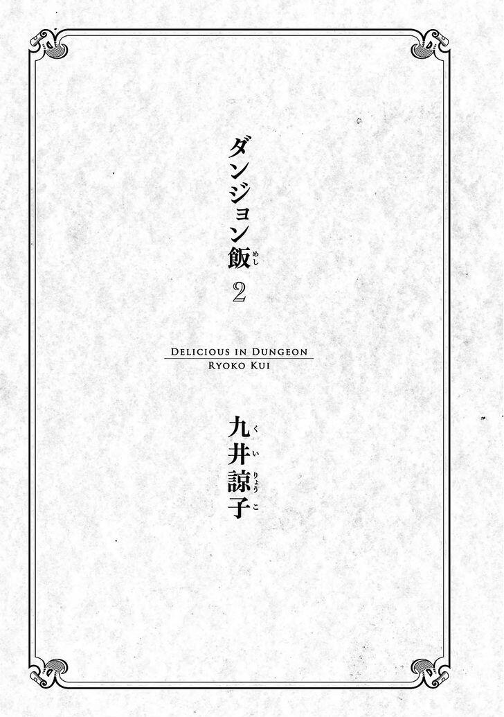 Dungeon Meshi Chapter 8 : Simmered Cabbage page 3 - Mangakakalot