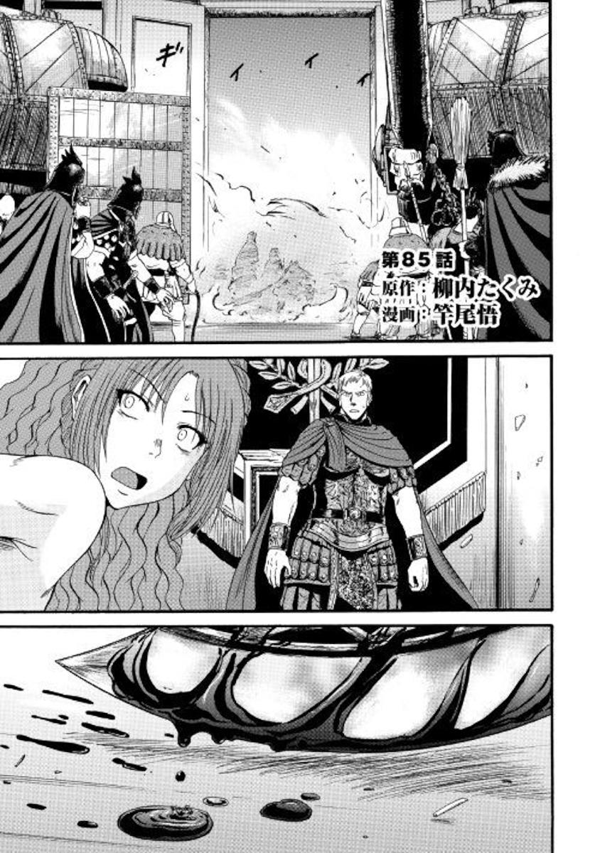 Read Manga Gate – Jietai Kare No Chi Nite, Kaku Tatakeri - Chapter 115