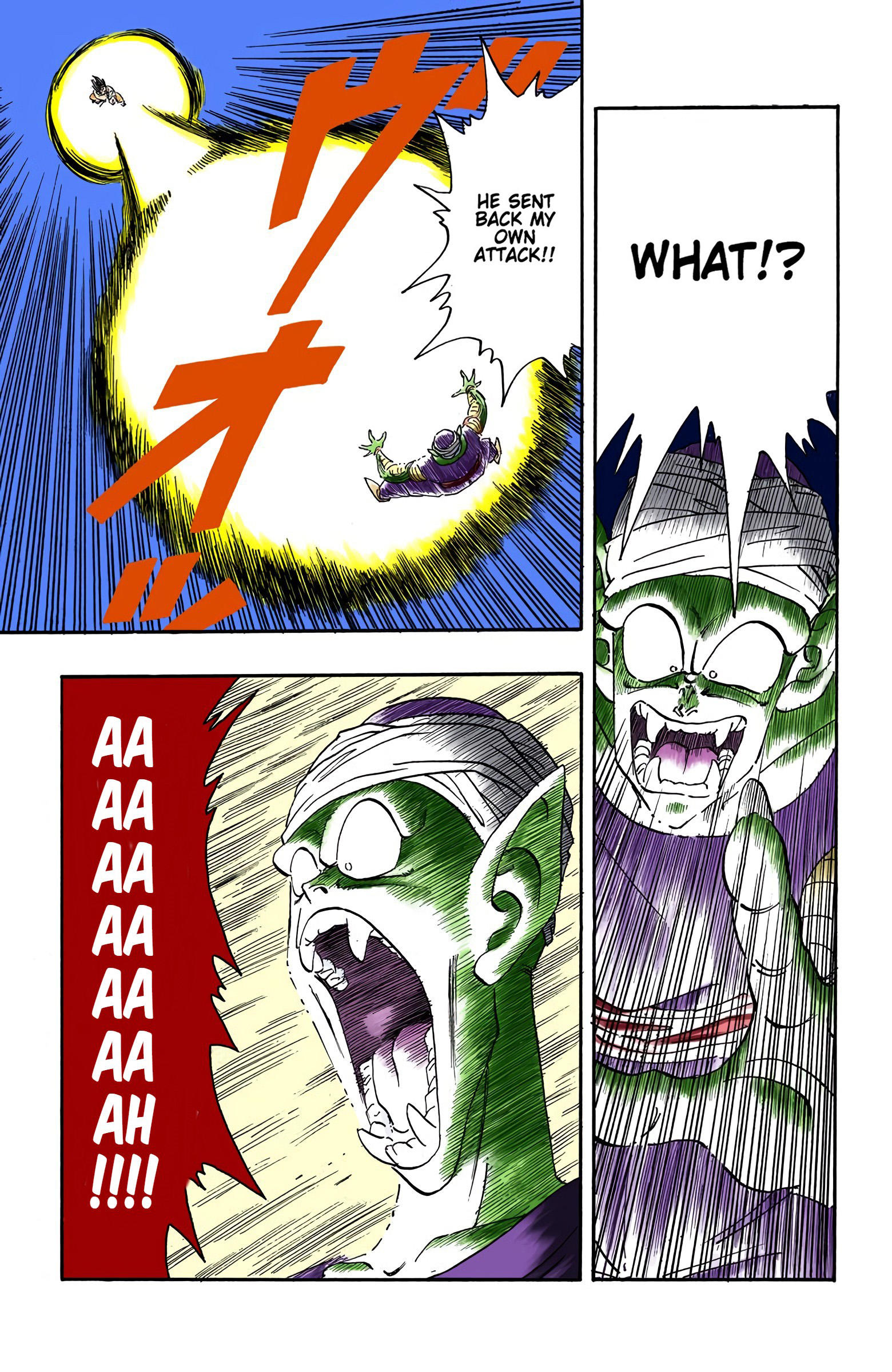 Dragon Ball - Full Color Edition Vol.16 Chapter 185: The Super Kamehameha page 13 - Mangakakalot