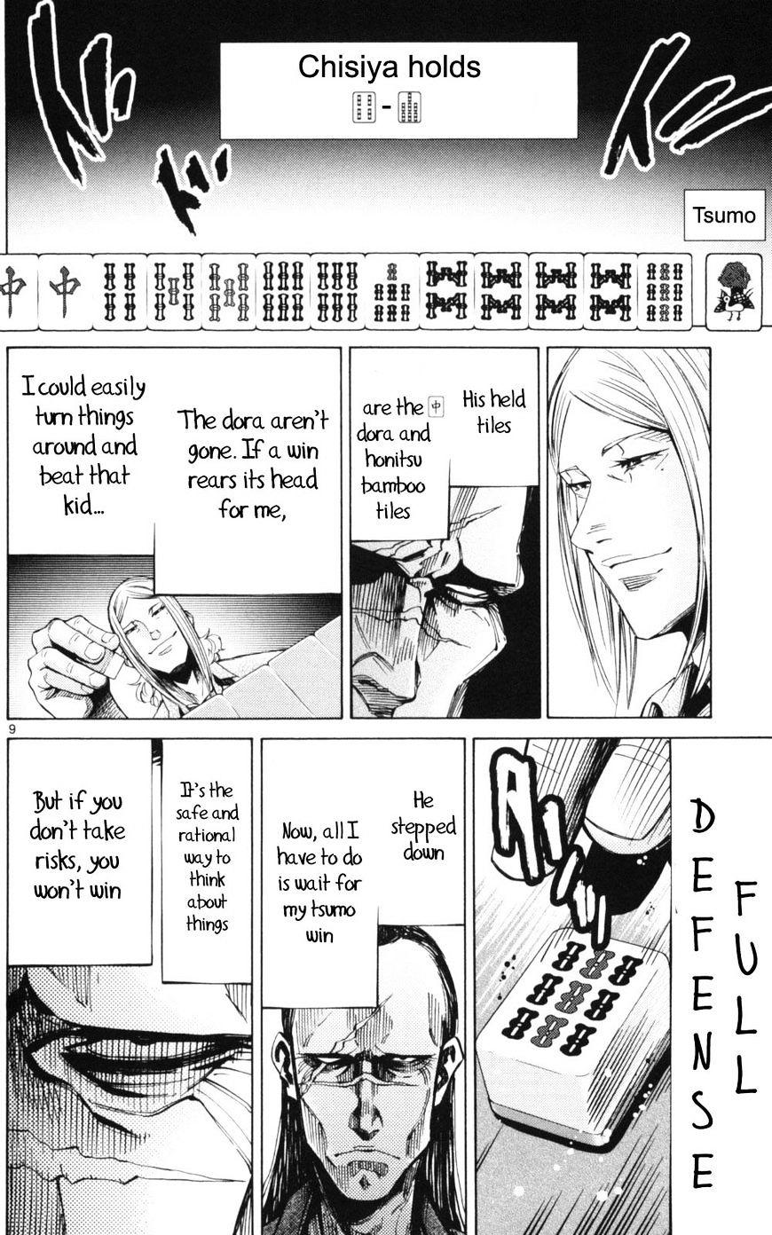 Imawa No Kuni No Alice Chapter 51.1 : Side Story 6 - King Of Diamonds (1) page 9 - Mangakakalot
