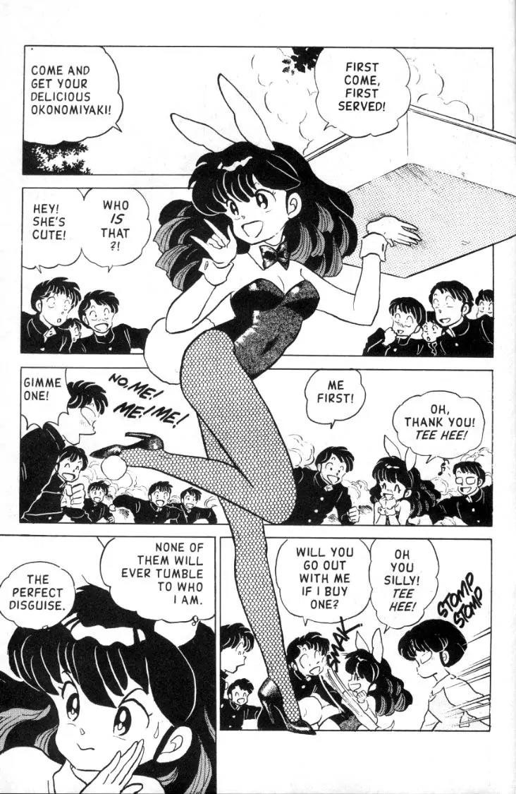 Ranma 1/2 Chapter 101: Lunchtime Lunacy  