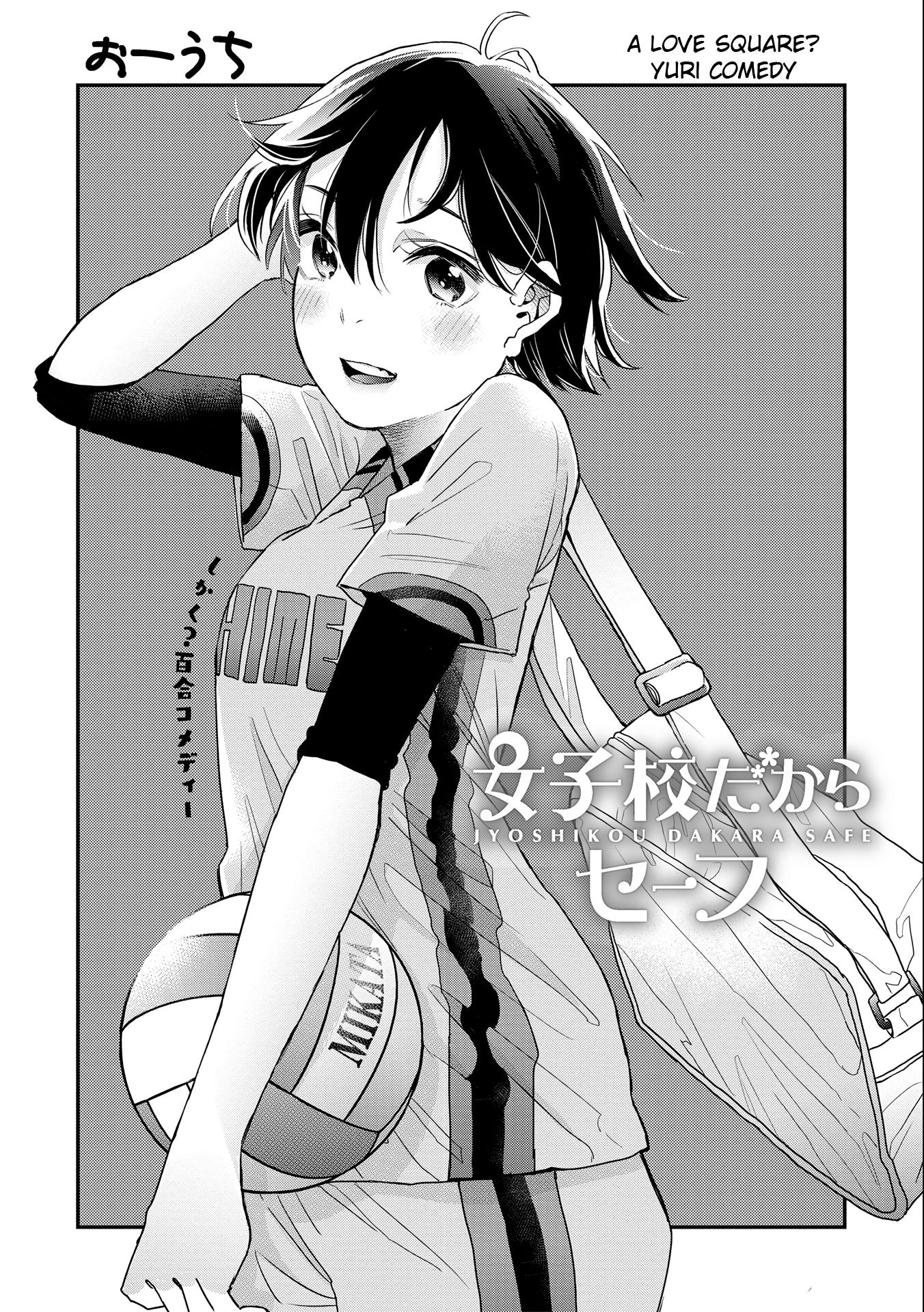 Read Jyoshikou Dakara Safe Chapter 21 on Mangakakalot