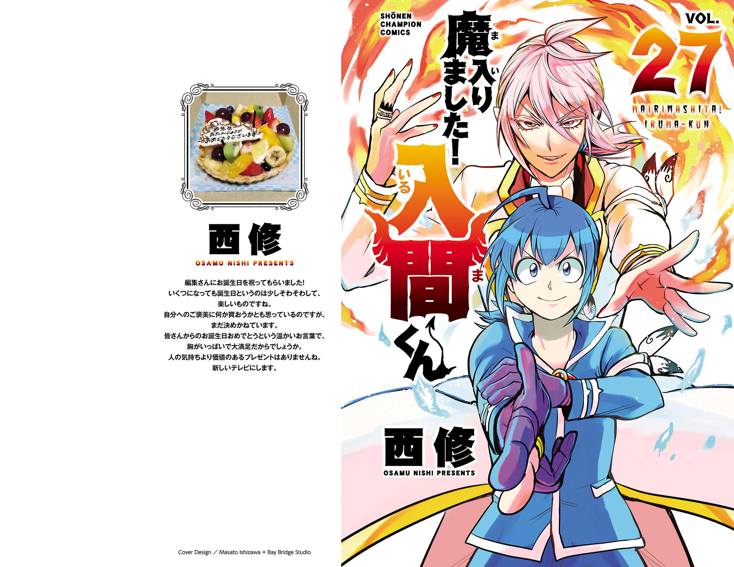 Arcane Sniper Manga - Chapter 122 - Manga Rock Team - Read Manga